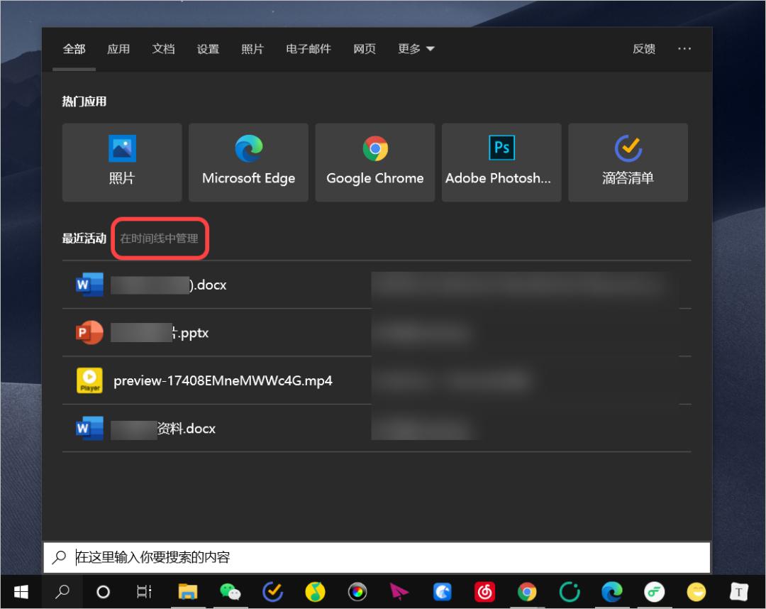 电报浏览记录_电报记录稿是什么意思
