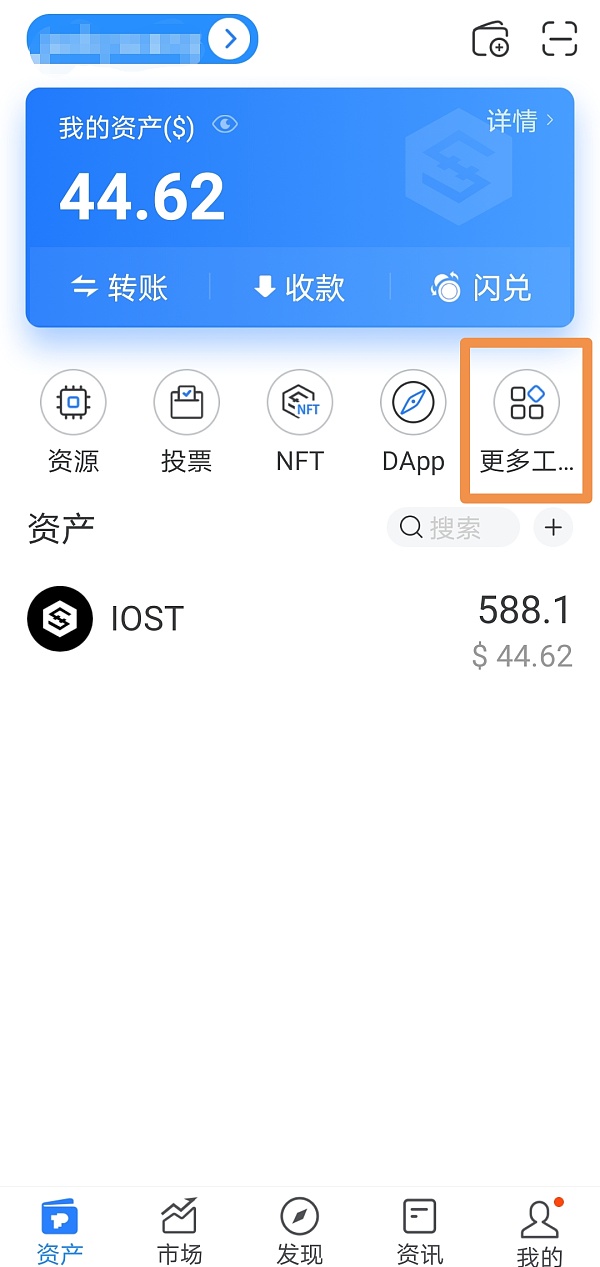 关于tokenpocket钱包客服电话的信息