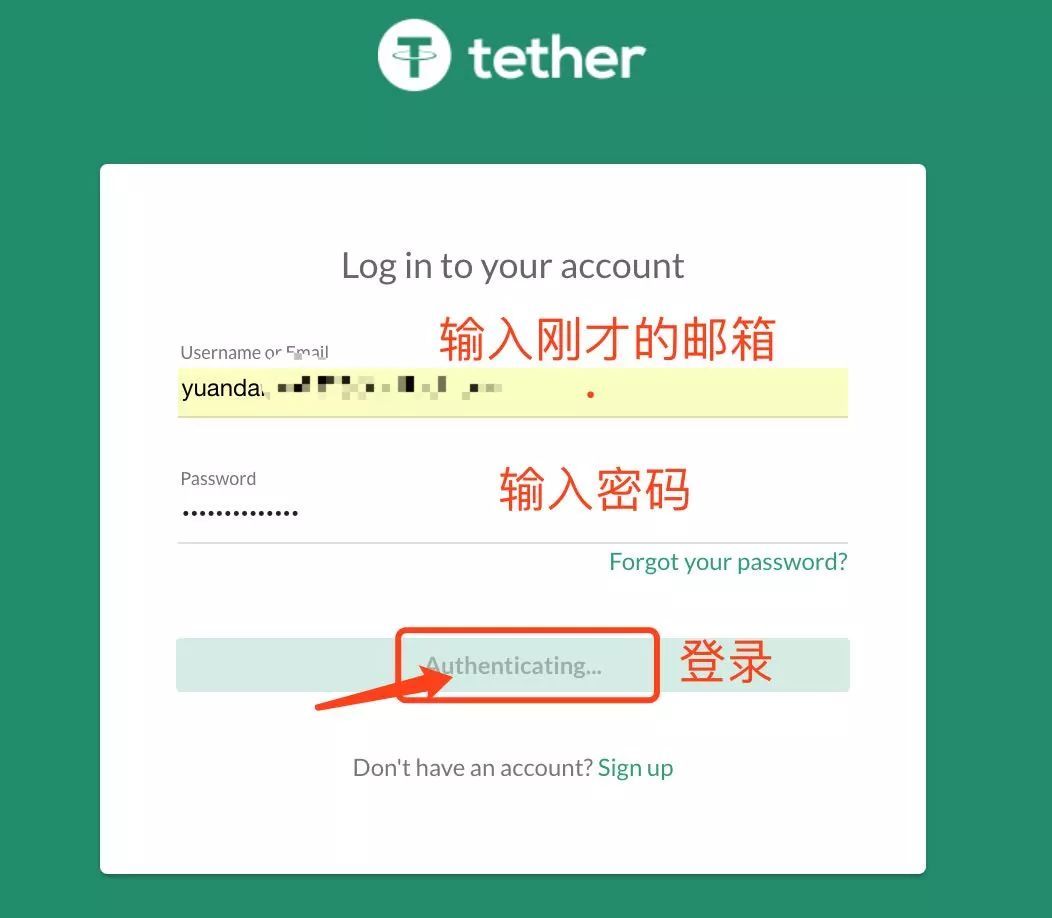 usdt钱包官方网站_ustd交易app下载