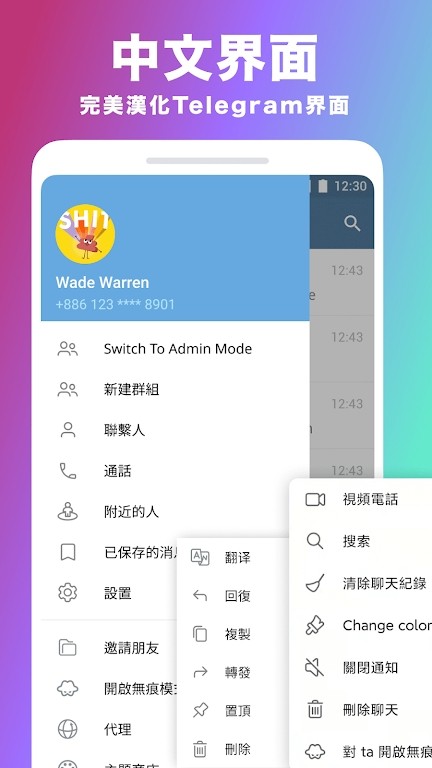 苹果手机怎么下载纸飞机聊天软件_苹果已经下载纸飞机怎么变成中文版的