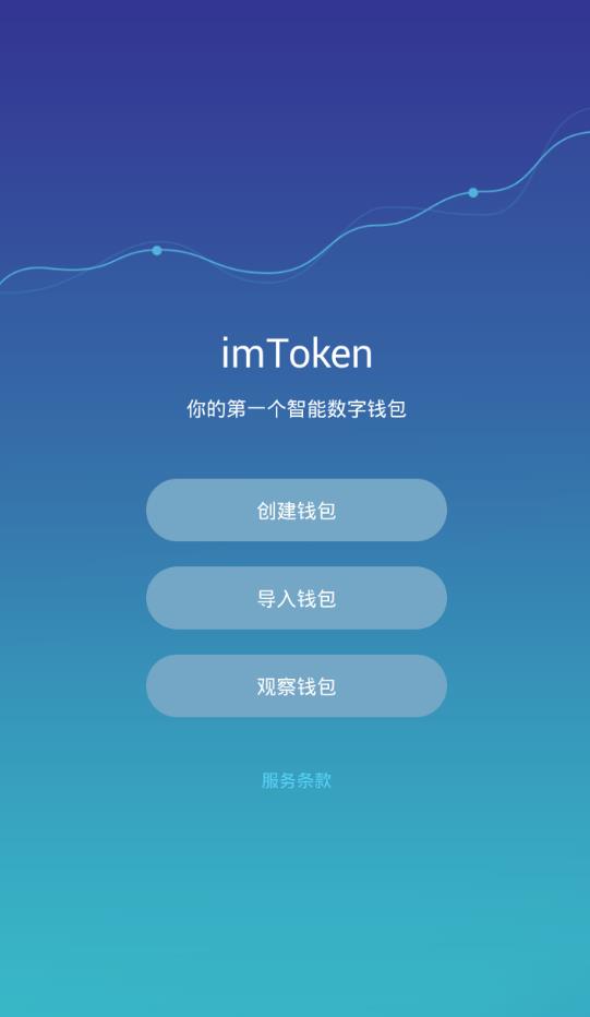 包含小狐狸钱包和imtoken区别的词条