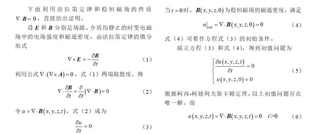 电报员小女孩的原作者_电报员小女孩的原作者是谁