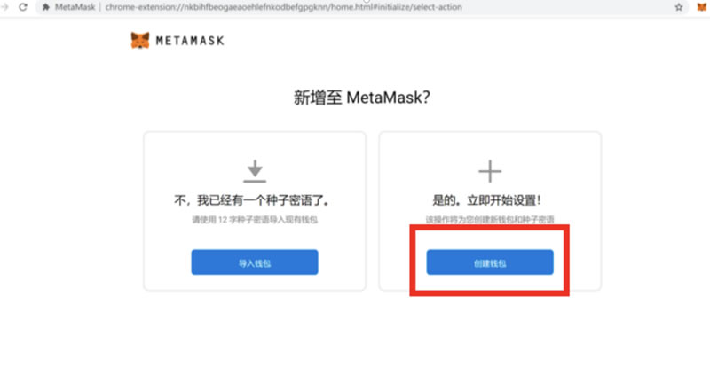 metamask钱包官网下载干什么的的简单介绍