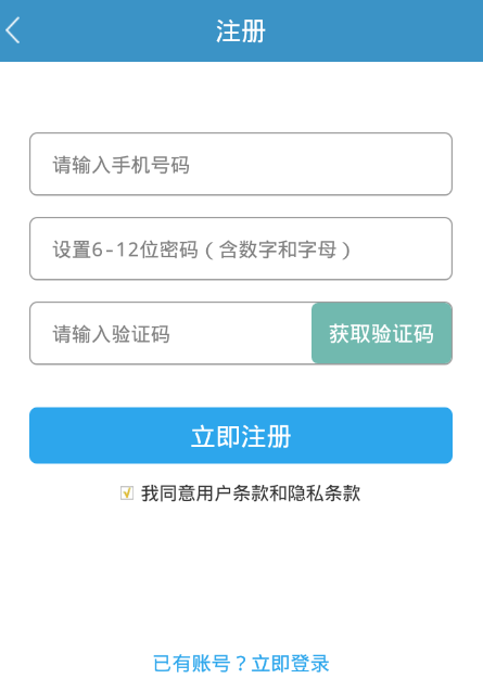 纸飞机app登录收不到验证码_纸飞机登录收不到验证码怎么登录