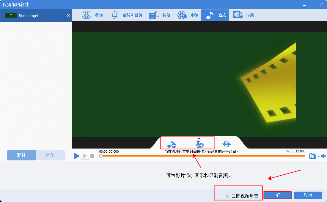 电报孙悟空原视频无消音_孙悟空电报员原视频无消音