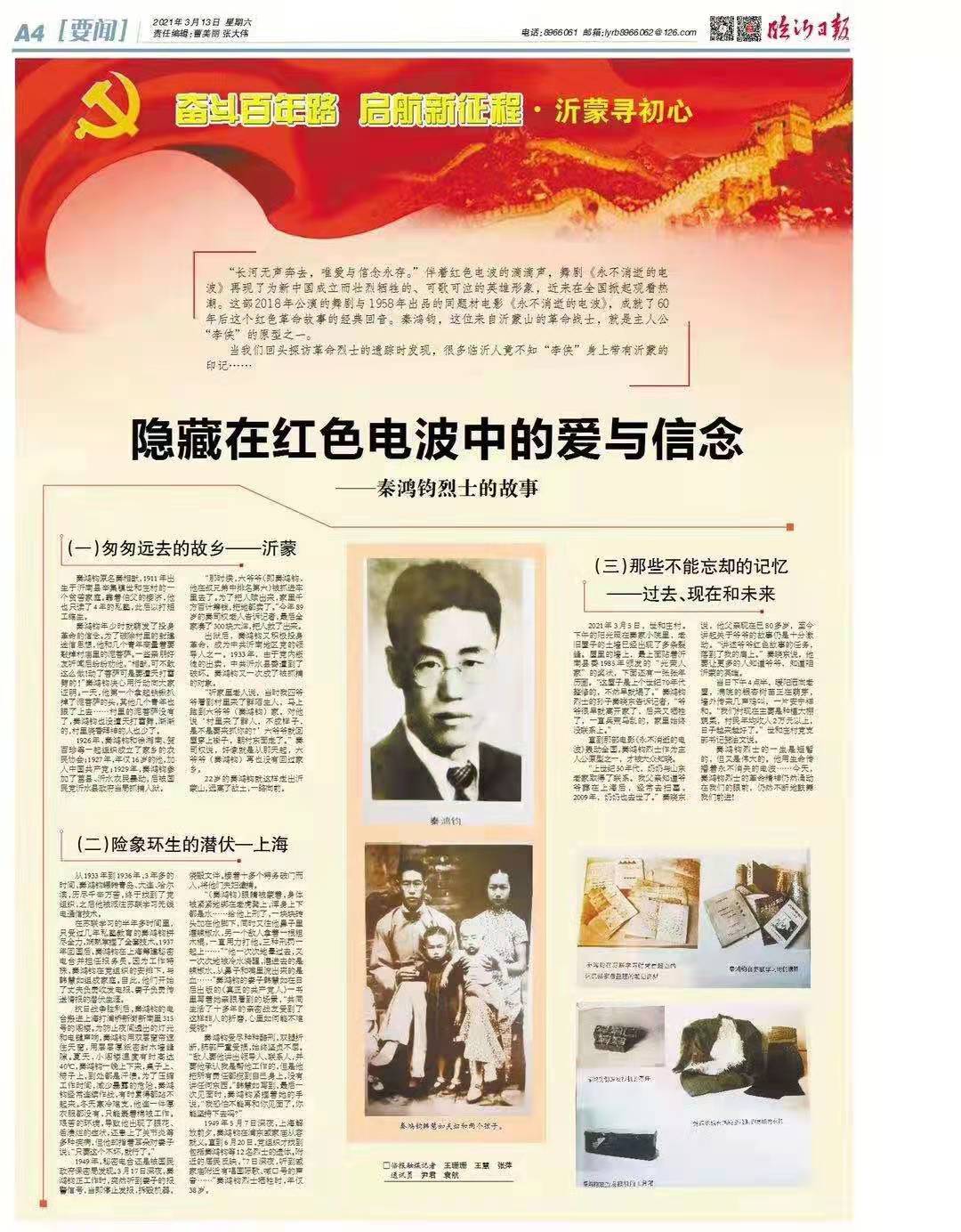 耳朵听到滴滴的电报声_耳朵听到滴滴的电报声音