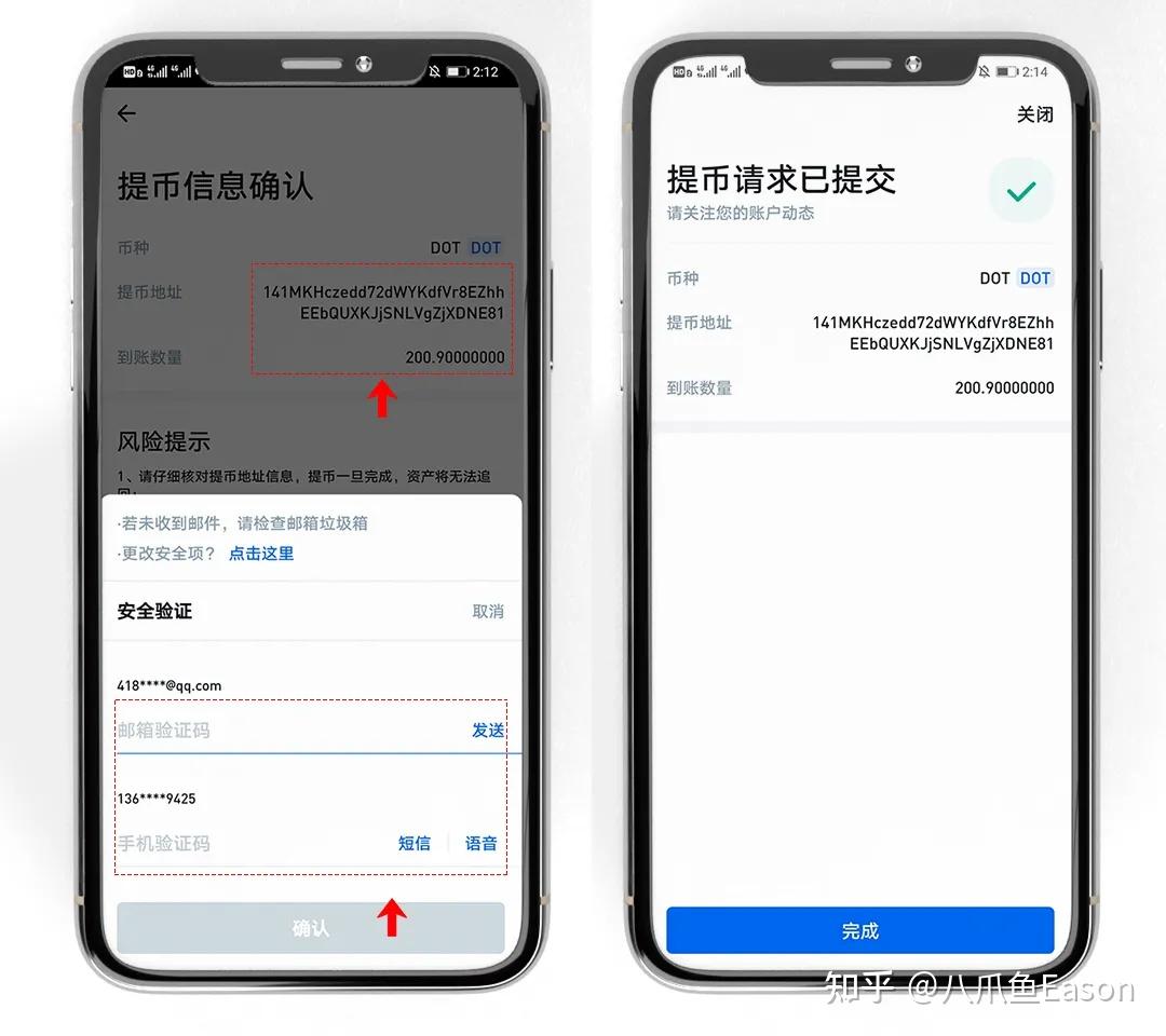 tp钱包能交易吗_tp钱包能买pig吗