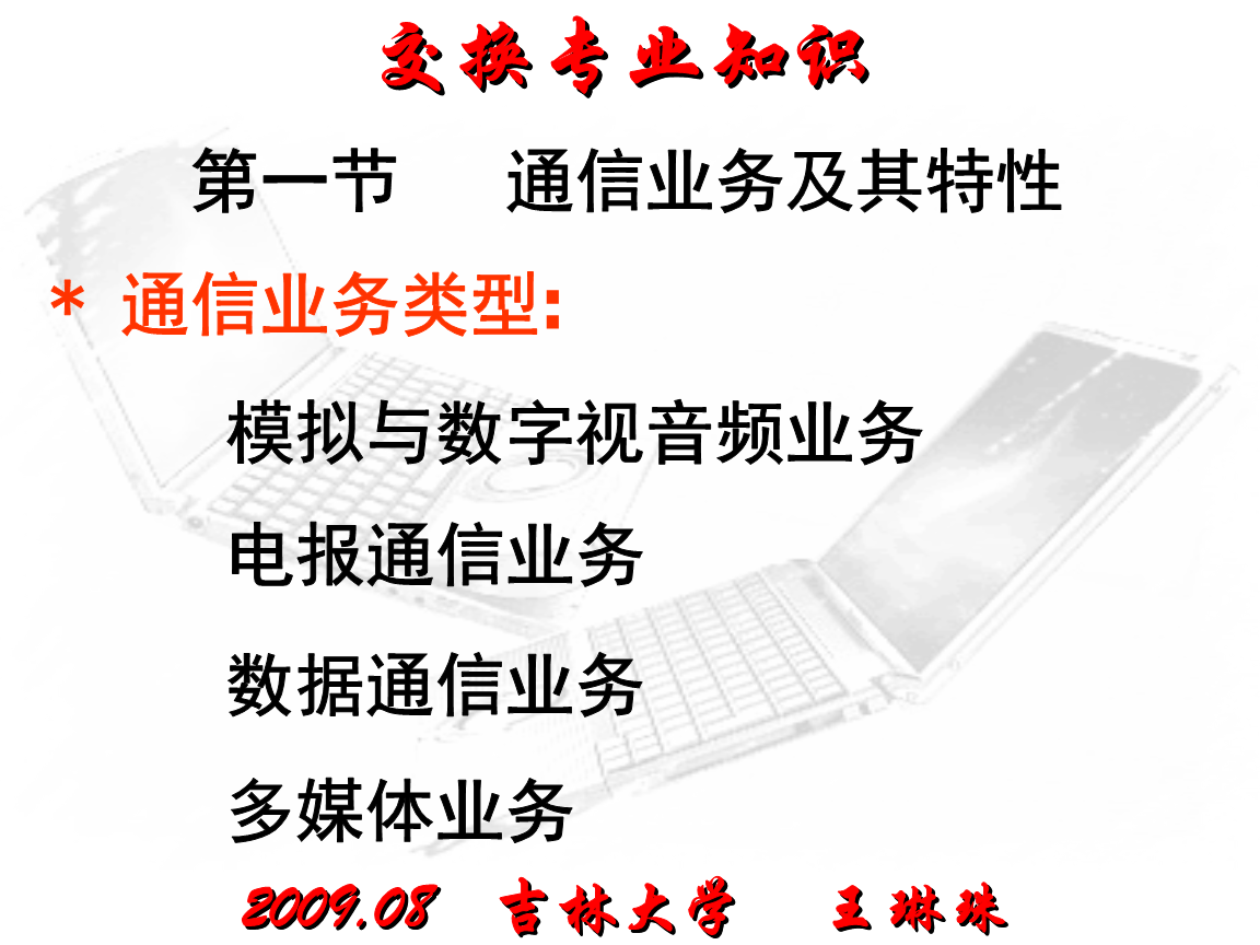 电报原音频_电报怎么听的