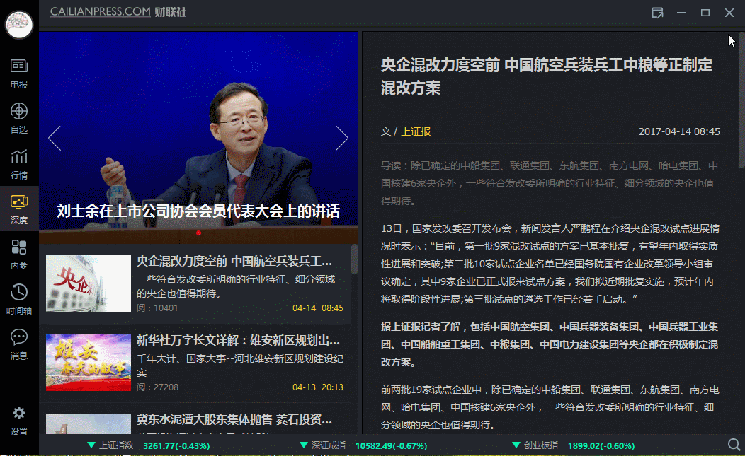 电报主界面_电报如何设置语言