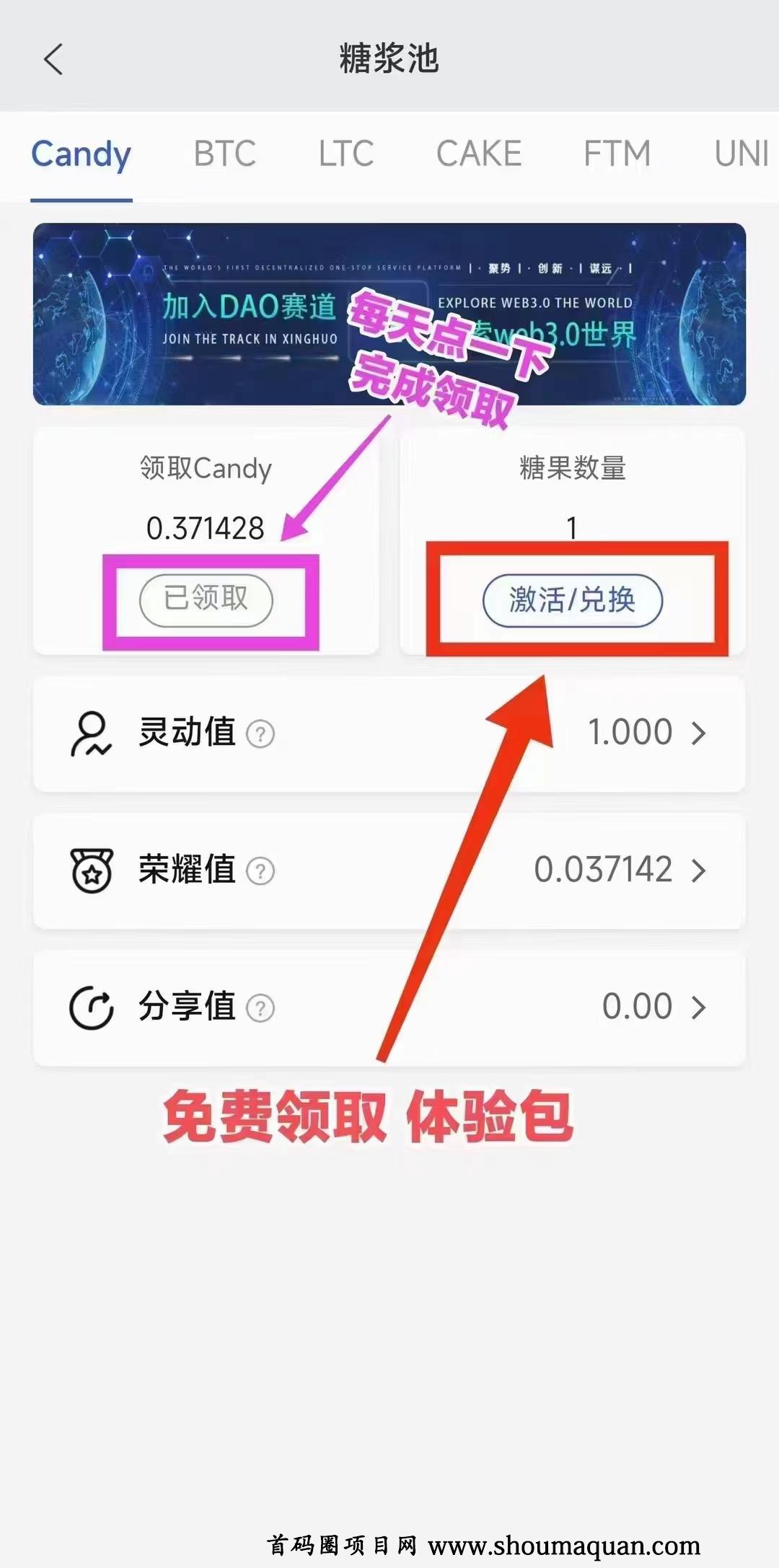 tp钱包空投币_tp钱包空投工具