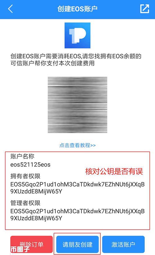 TP钱包如何下载_tp钱包如何下载安装到桌面