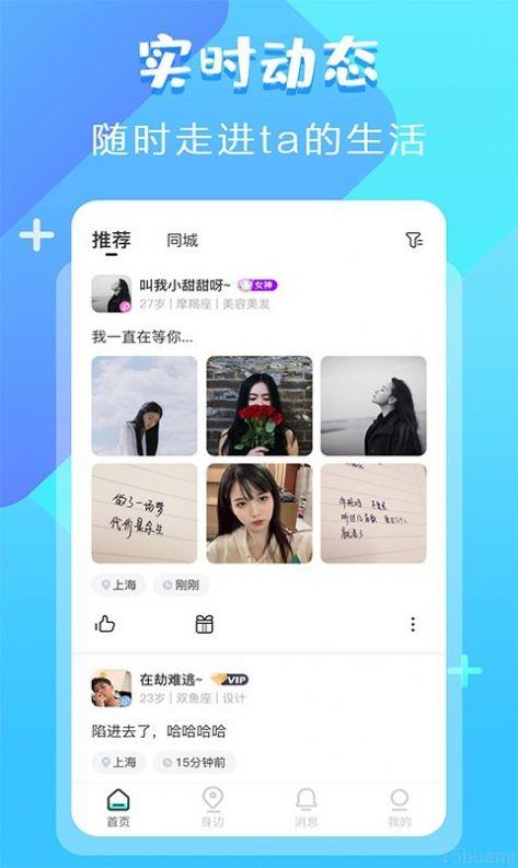蝙蝠app聊天软件下载安装_蝙蝠app聊天软件下载安装苹果