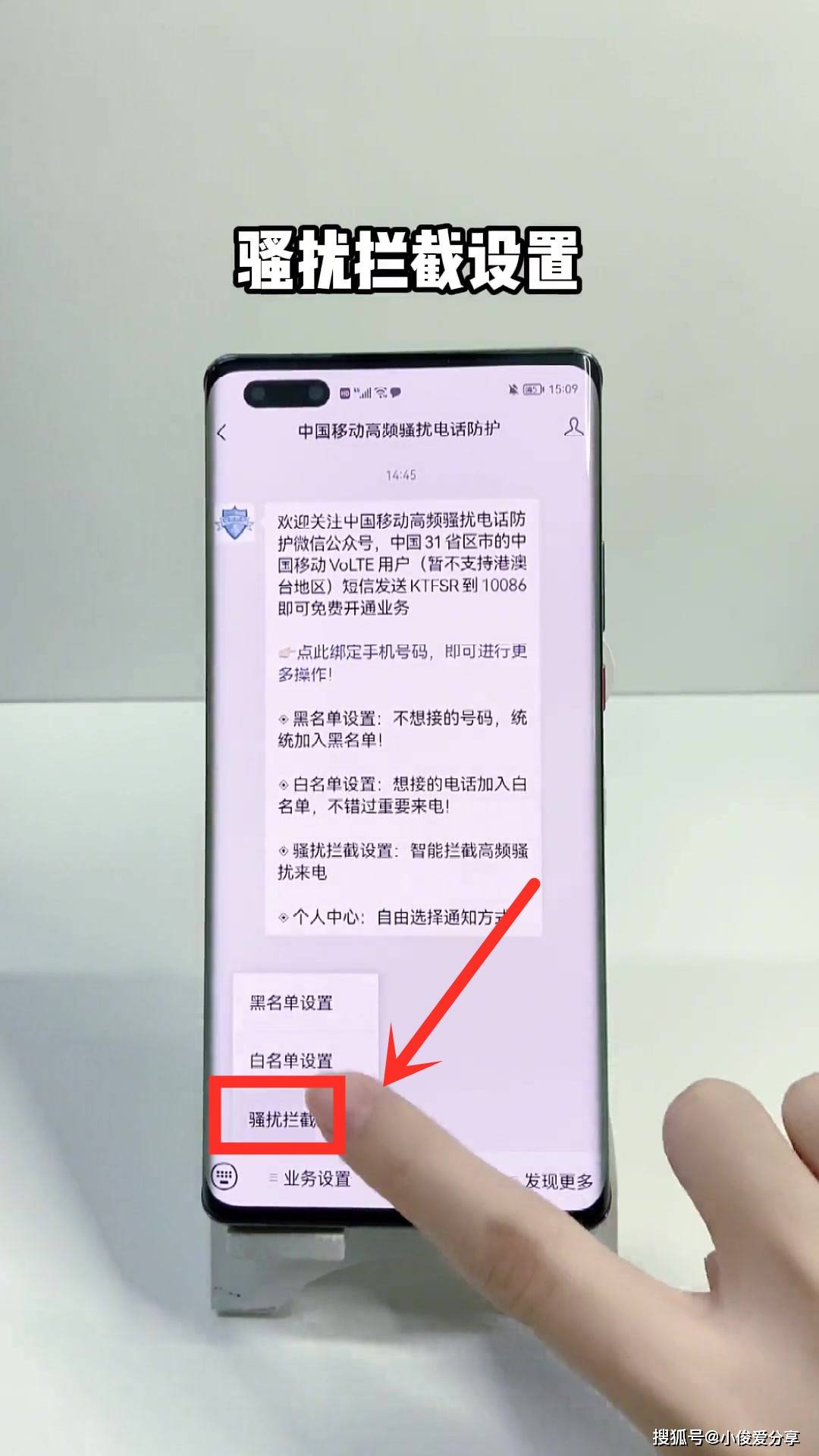 联通拦截短信_联通拦截短信怎么取消