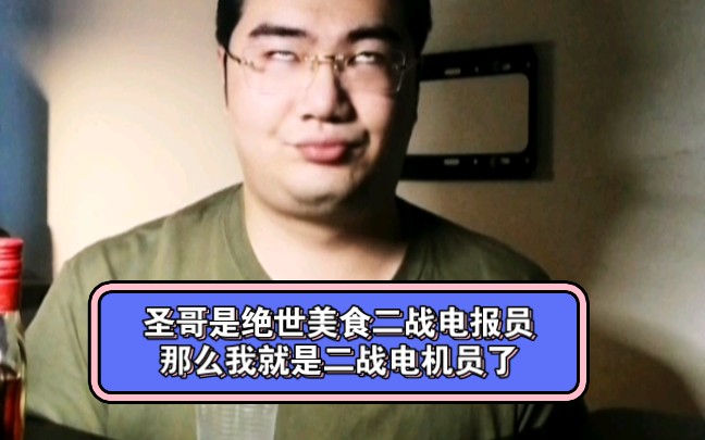 二战电报员本人_二战电报机原理图