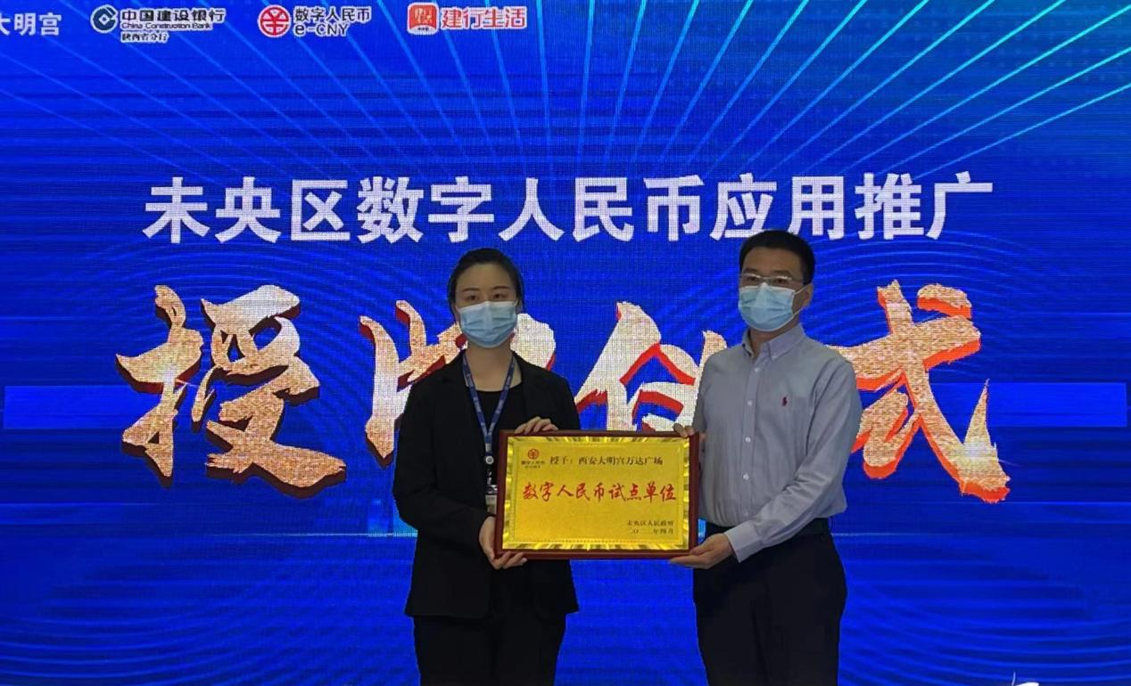 数字人民币什么时候在河南使用_数字人民币什么时候在河南使用了
