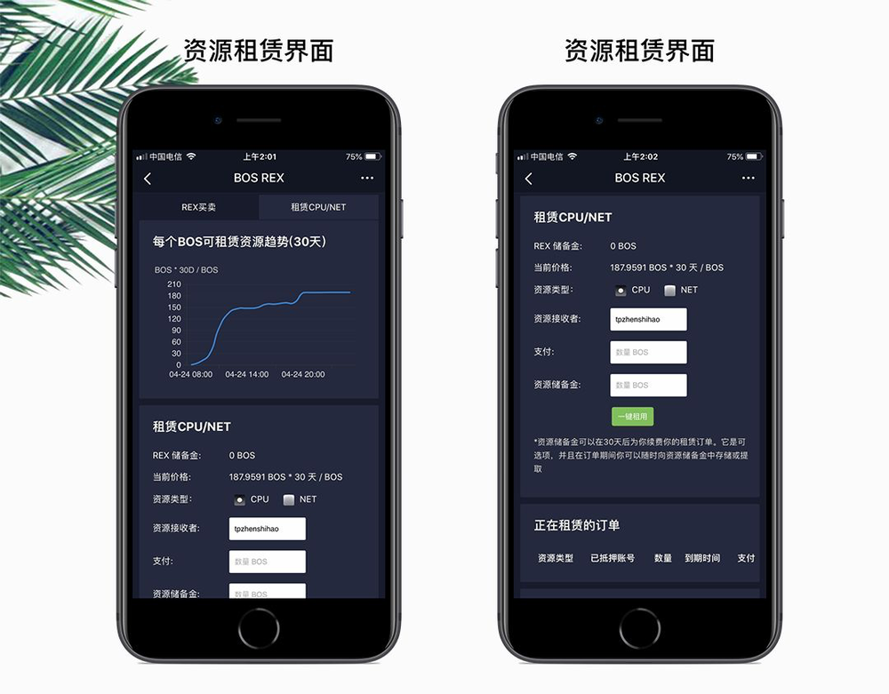 tp钱包加速器_tpatpa加速器
