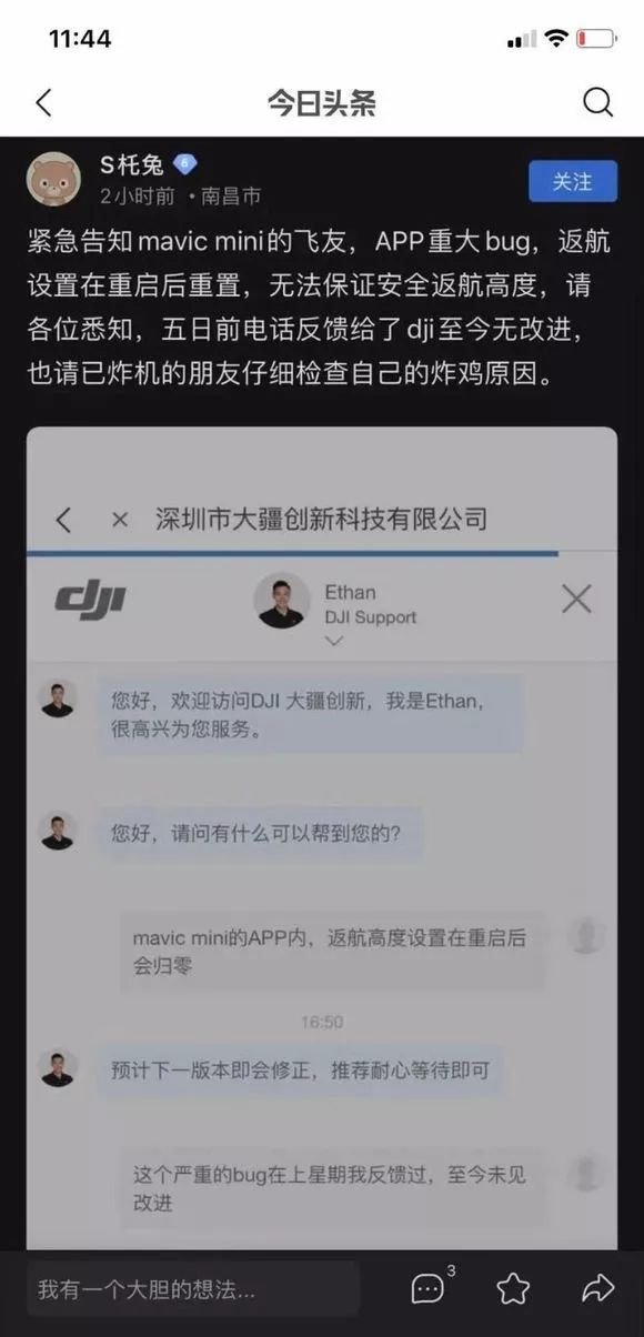 国外小飞机软件叫什么名字_国外用的小飞机聊天软件是什么