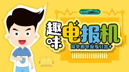 电报猴原视频原配音_电报猴原视频没有电音