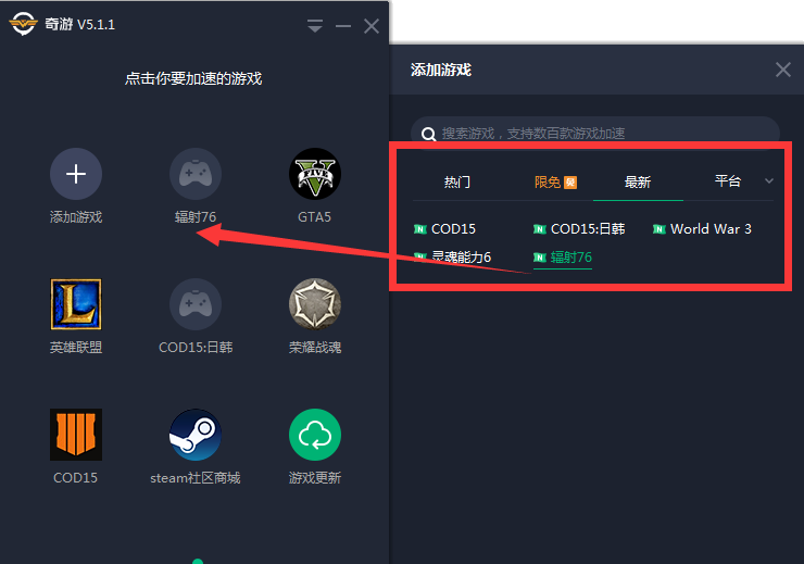 好一点的加速器_好用一点的加速器