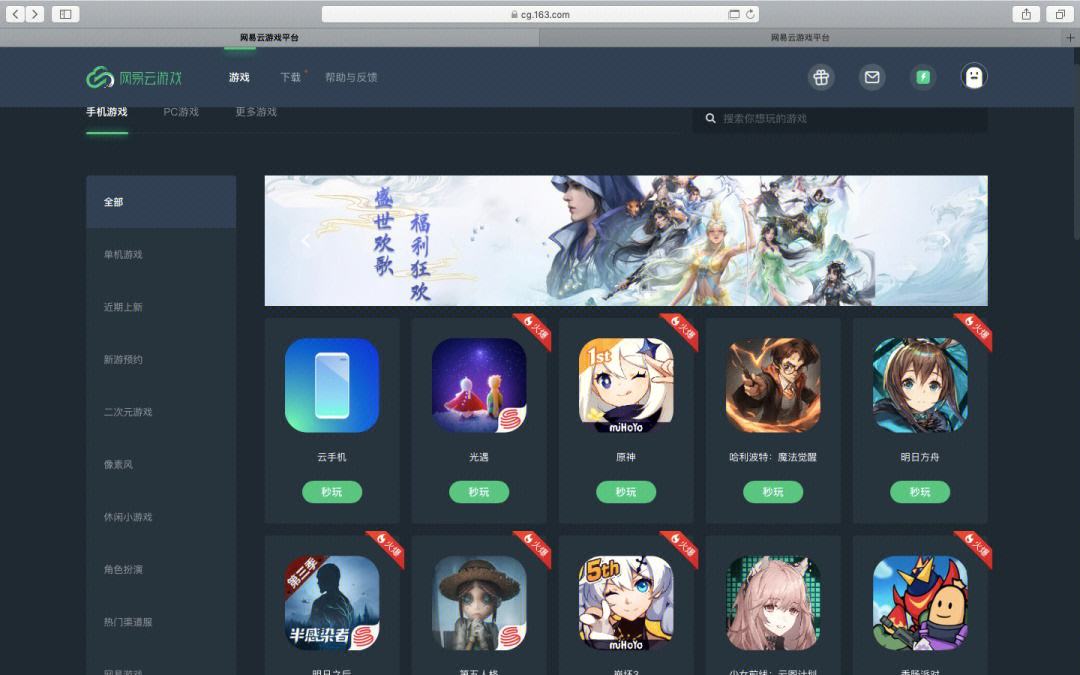 电报游戏在哪儿找_游戏电报是什么意思
