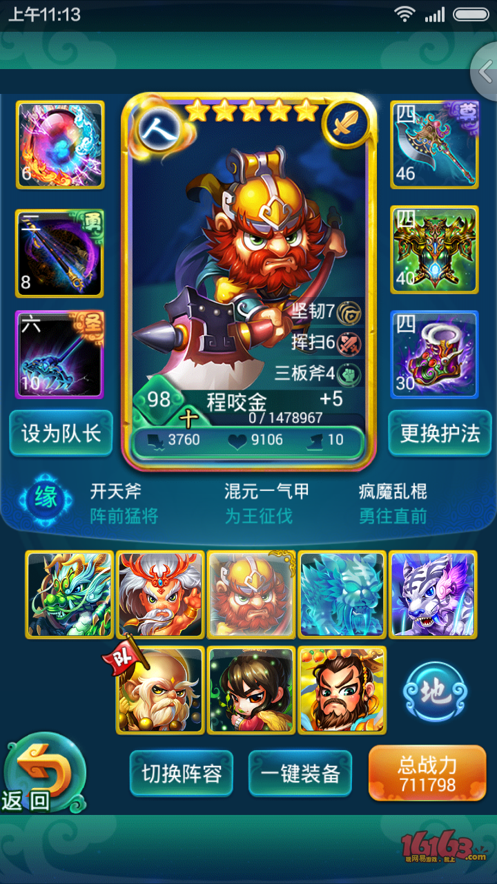 电报猴网易原视频_电报猴原视频完整版