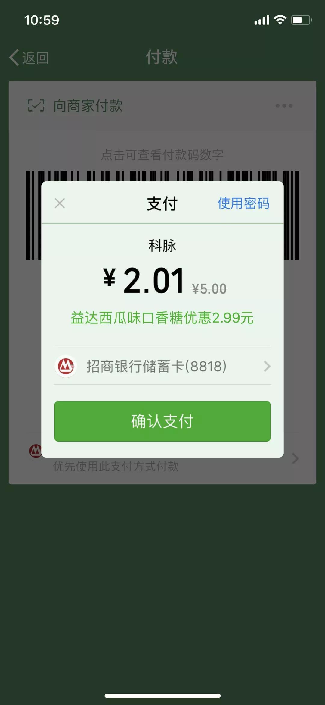 怎么偷微信钱包_怎样偷微信钱不会被别人发现