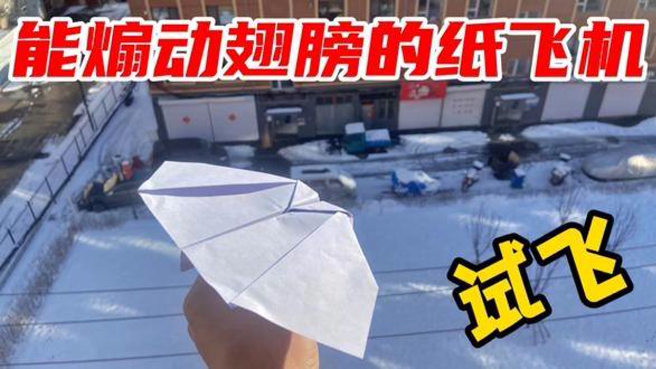 纸飞机软件库_纸飞机软件下载