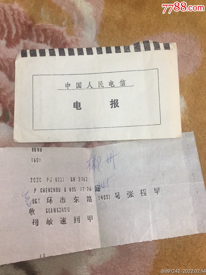 26个字母电报_电报26字母对应