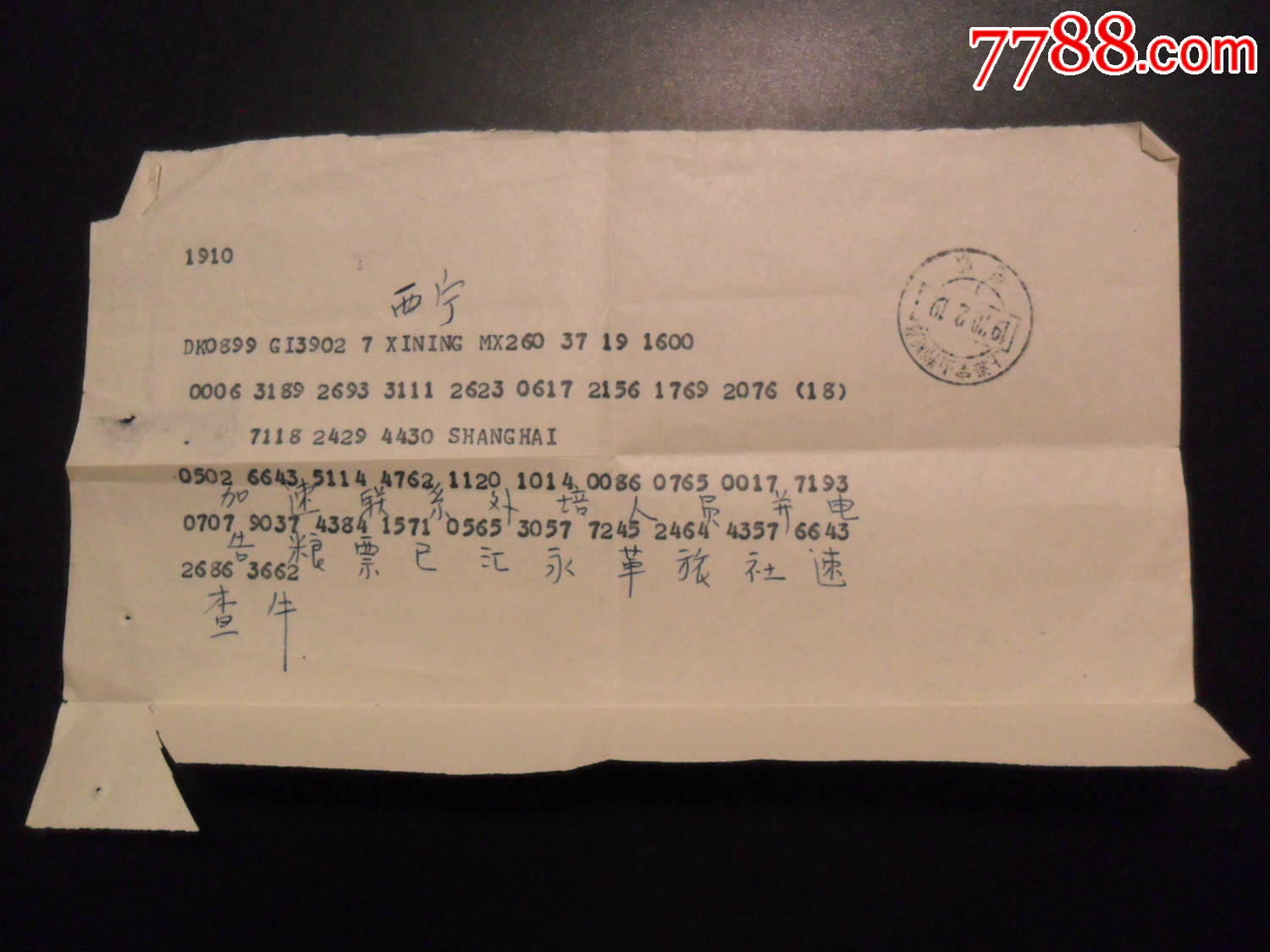 26个字母电报_电报26字母对应