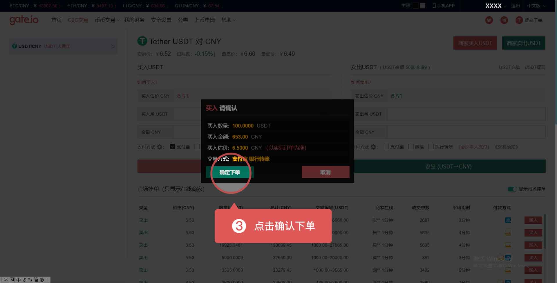 怎么查钱包地址有多少usdt_知道钱包地址可以查到钱包里面有多少币吗