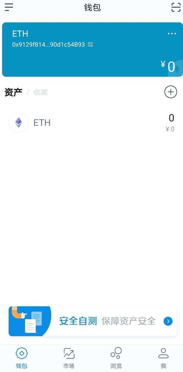 imtoken下载链接_imtoken官网下载教程