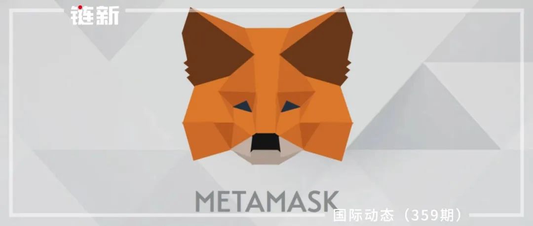 MEtamask_metamask钱包官网