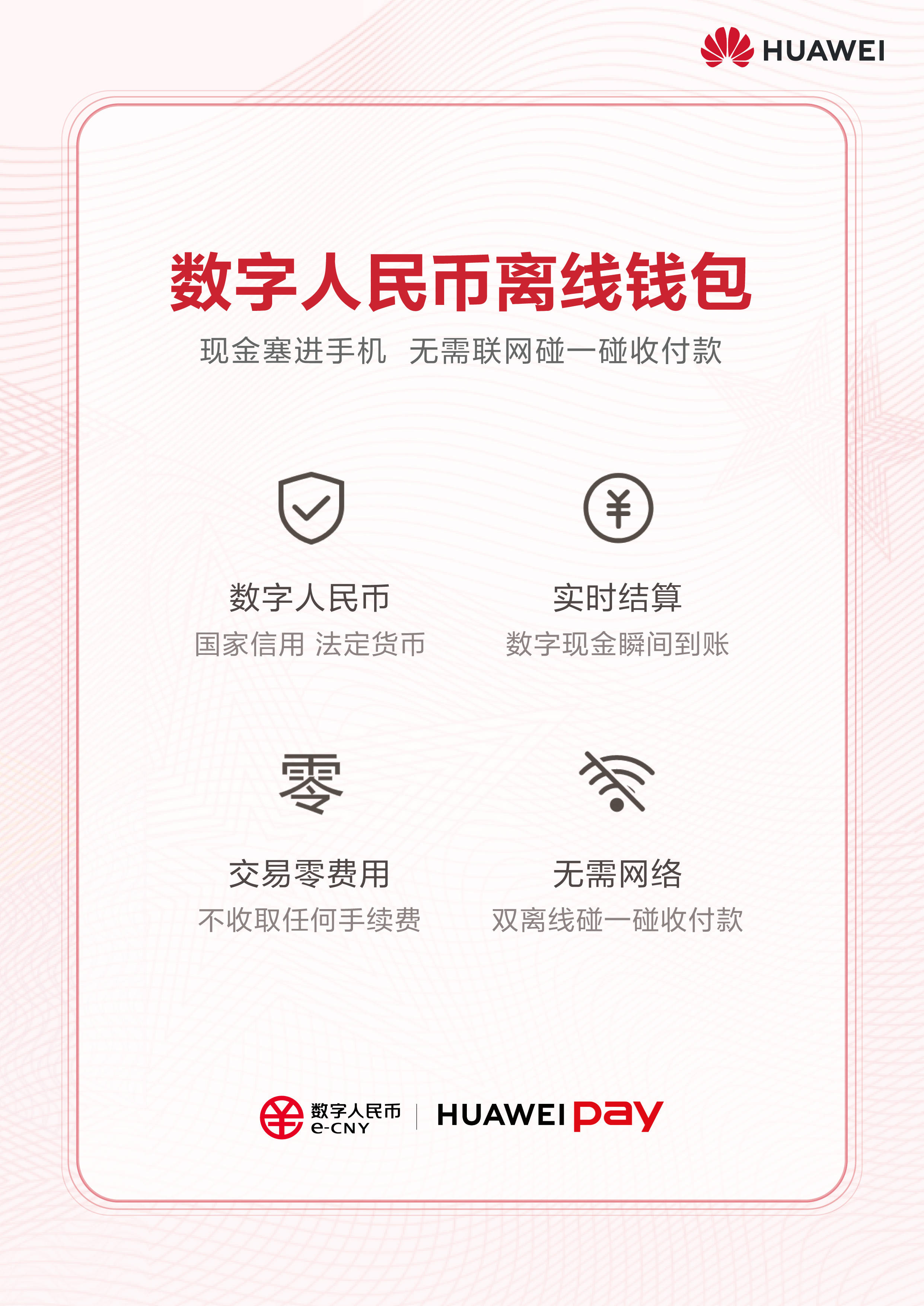 数字钱包排名_数字钱包 排名