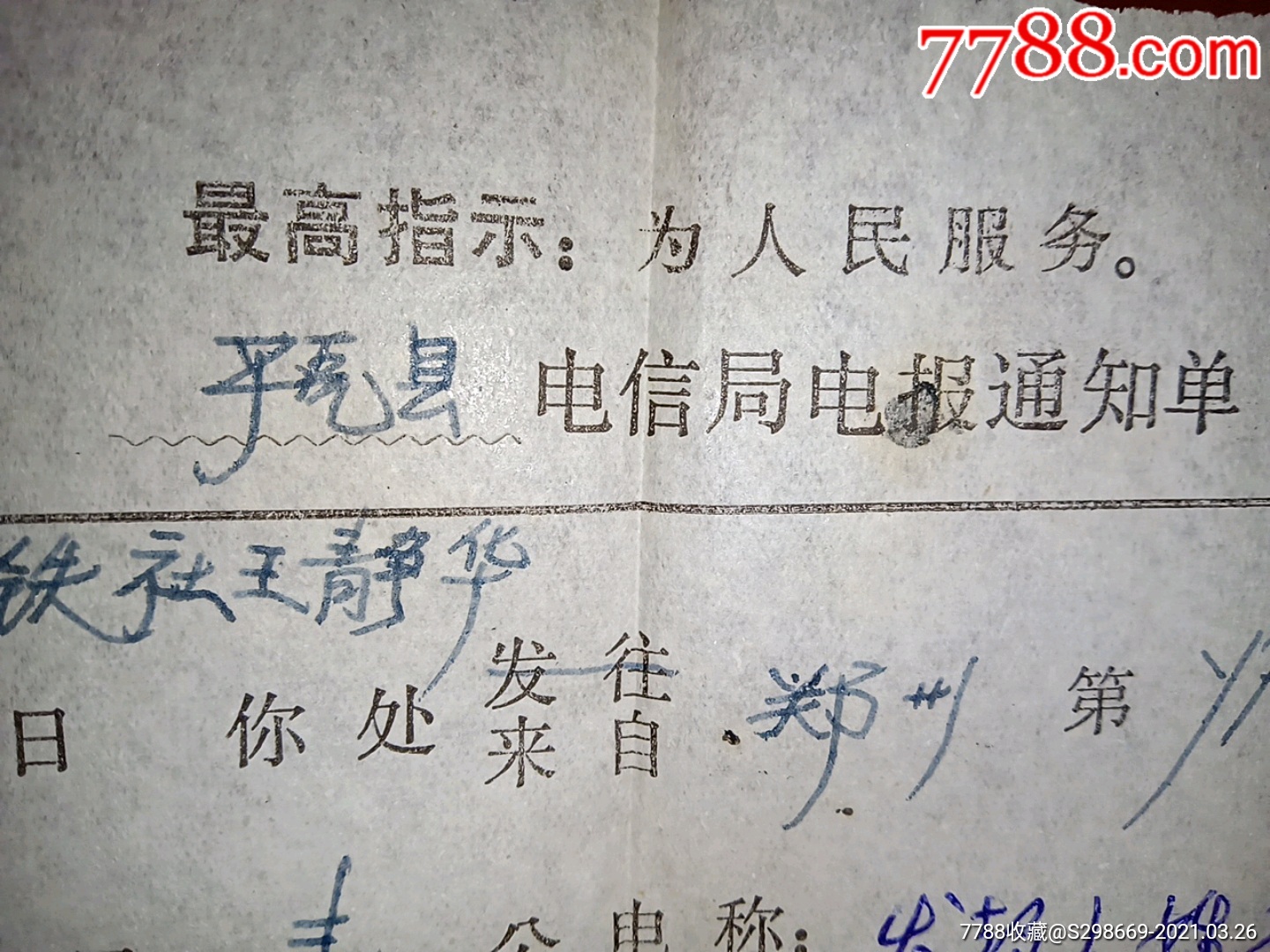 怎么用电报_怎么用电报看片