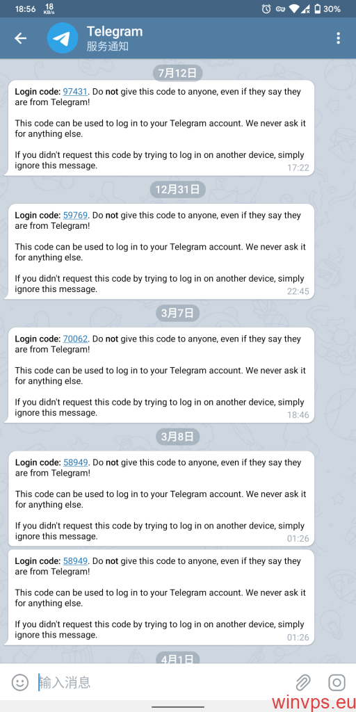 纸飞机为什么收不到验证码了_为什么纸飞机登录收不到验证码