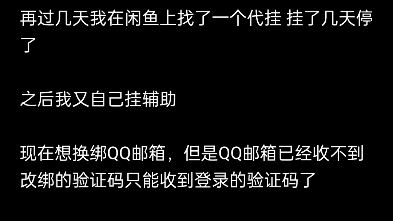 纸飞机收不到验证码网络问题的简单介绍