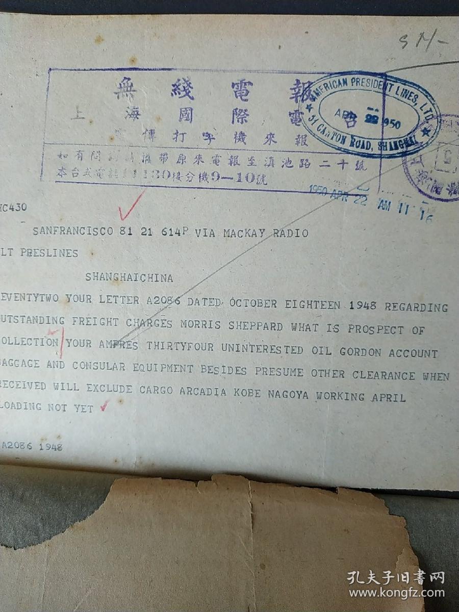 有线电报和无线电报都是谁发明的_有线电报和无线电报是什么时期发明的