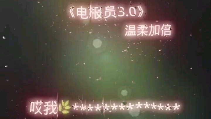 电报员2.0_二战电报员什么梗