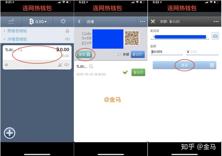 冷钱包安全还是热钱包安全_冷钱包安全还是热钱包安全呢