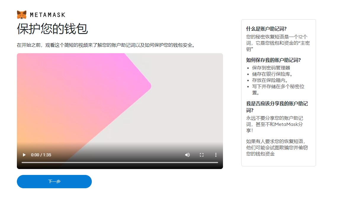 小狐狸钱包app官网最新版本安卓_小狐狸钱包app官网最新版本安卓版