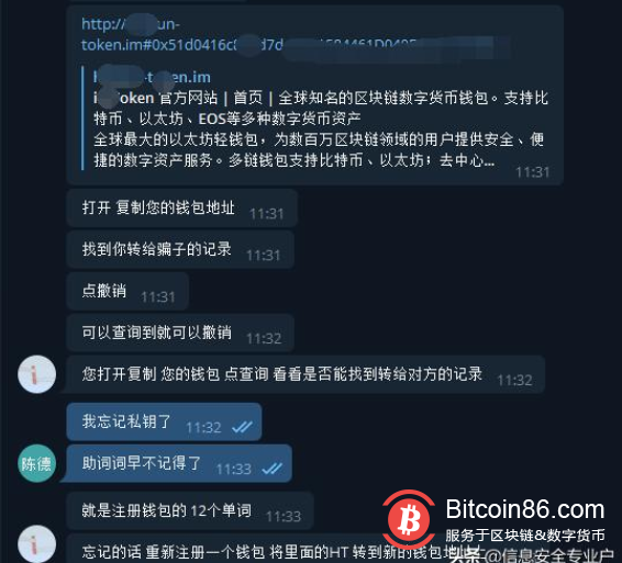小狐狸钱包导入私钥_小狐狸钱包导入私钥显示错误