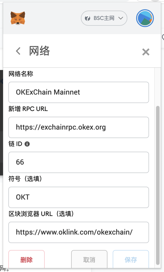 包含狐狸钱包怎么升级最新版本的词条