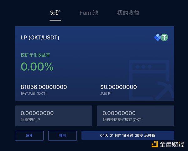 关于小狐狸钱包swap怎么用的信息