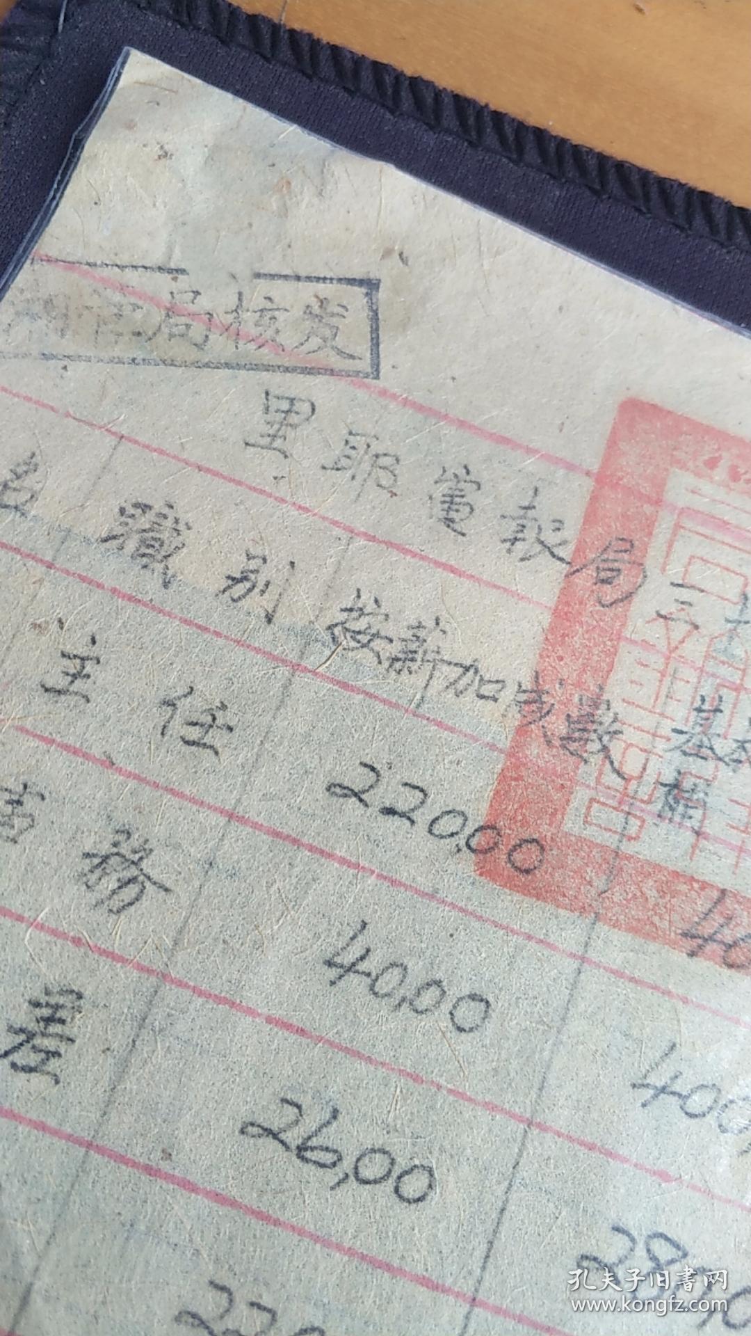 抗日用的无线电报_抗日用的无线电报号是什么