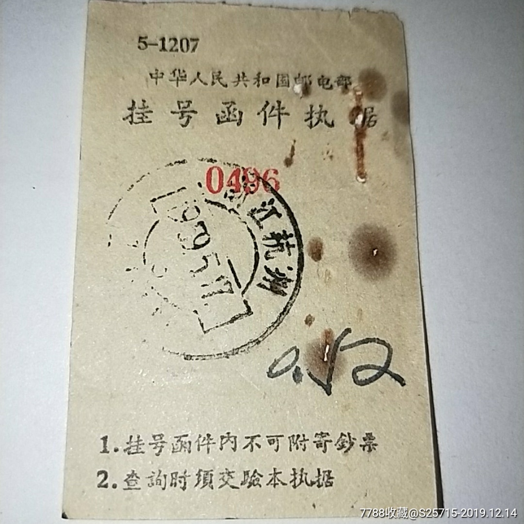 电报电话公司_电话电报公司大楼