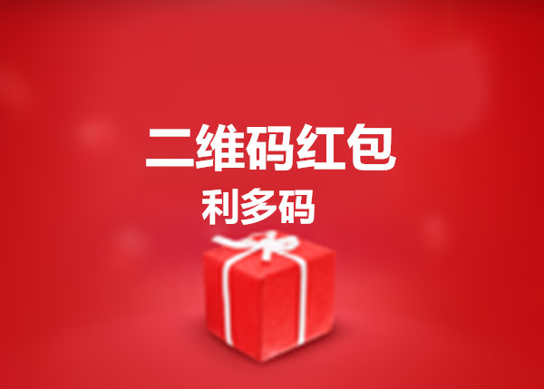 华为钱包扫微信二维码_华为钱包扫微信二维码安全吗