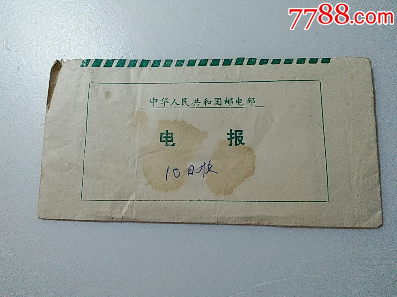 民航货运电报的格式和范文_民航货运电报的格式和范文是什么