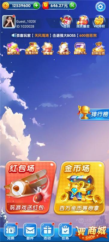 小飞机中文版下载_小飞机中文官方版下载