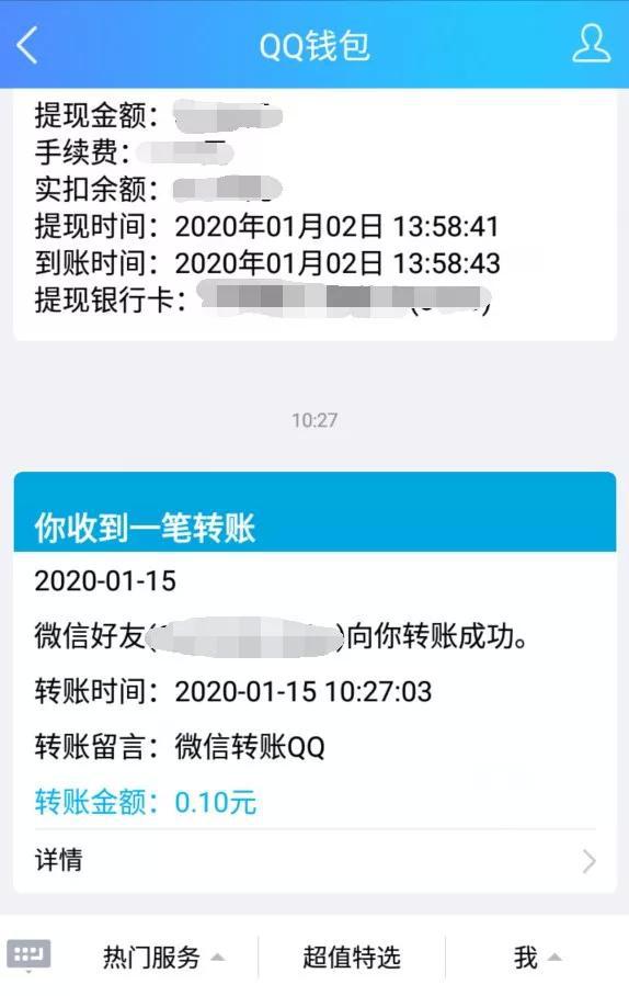 tp钱包转账错误可以找回吗_tp钱包转账出现验证签名错误