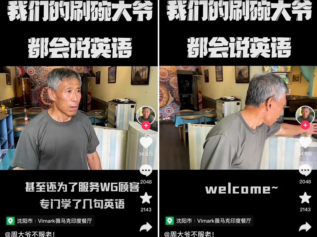 电报员周大爷主页的简单介绍